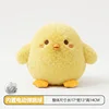 Chick with a bouncy ball