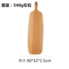 #3  beech  40*12*1.5cm