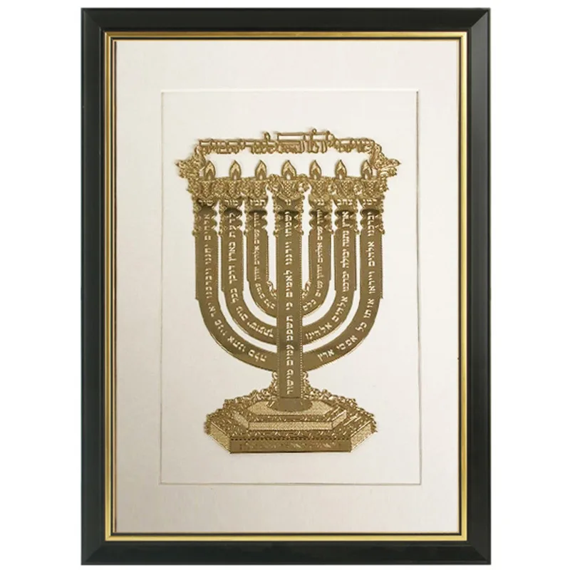 Jewish Home Decoration Pure Copper Hanging Painting Israel Brass Menorah Pattern Decor