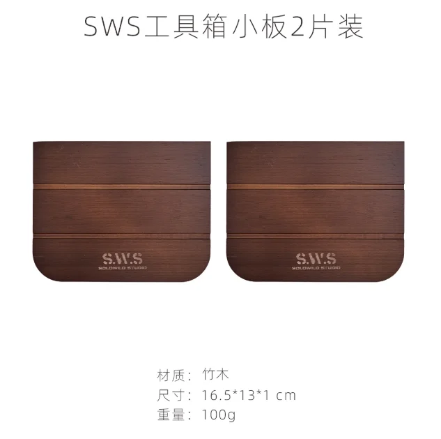 WELLHIKE アウトドア SWS ワイルドトラック メタルランチボックス