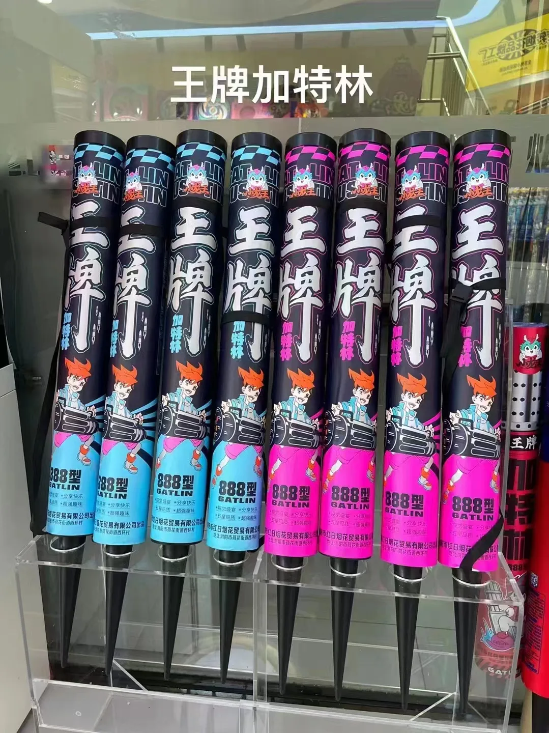 Firecrackers Christmas Gatling Laser Gun Gatlin Fireworks Wholesale 288