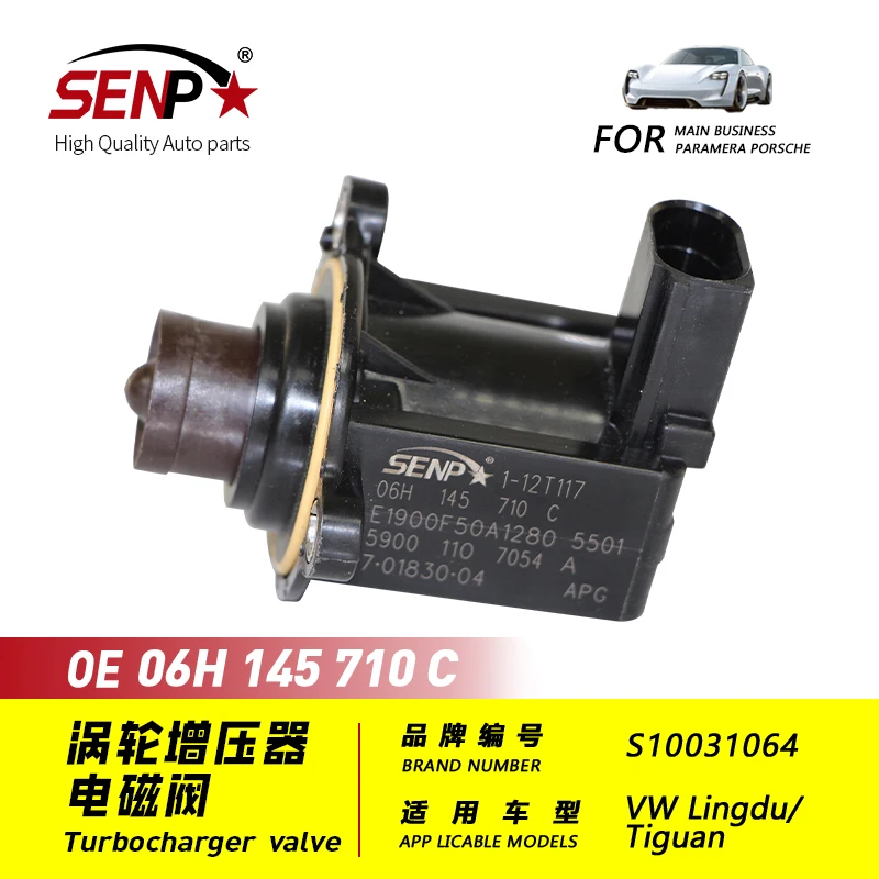 NEW TURBO CHARGER DIVERTER VALVE 06H 145 710 C for AUDI SEAT SKODA VW 1 ...