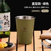 green_350ml