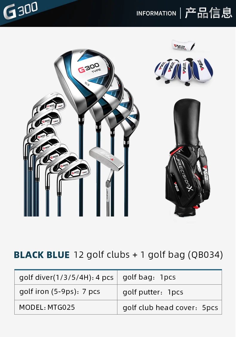 Pgm Mtg025 Oem Golf Club Left Hand Complete Sets Graphite Stainless