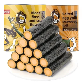 Bibizan Healthy Seaweed Meat Floss Rolls Internet Celebrity Rice Mix Sea Flavor Snacks Canned Ready-to-Eat Seaweed Crisps