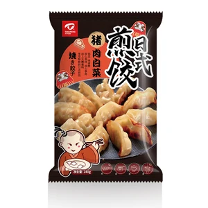 Frozen Kimchi Gyoza Japanese Dumplings Gyoza