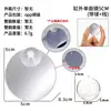 Espejo exterior de una sola cara de 5 cm (con ventosa individual).