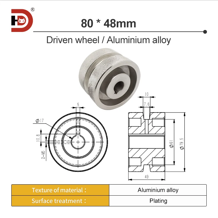 80 * 48mm Aluminum Head Wheel Translation Machine Belt Drive Guide Wheel Nylon Wear-resistant 60 * 48 Active Driven Wheel manufacture