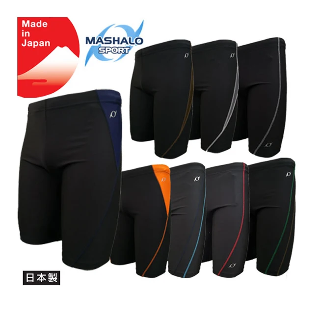 Ropa Deportiva Japonesa De Una Pieza Para Hombre,Bañador De Fitness Para  Piscina - Buy Traje De Baño,Una Sola Pieza Traje De Baño,La Aptitud De Los  Hombres Traje De Baño Product on Alibaba.com