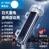 White solar net lights (single flash) 2062