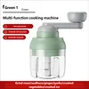 Broyeur multifonctionnel vert