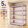 [Five Layers] Creamy Purple - 198cm High