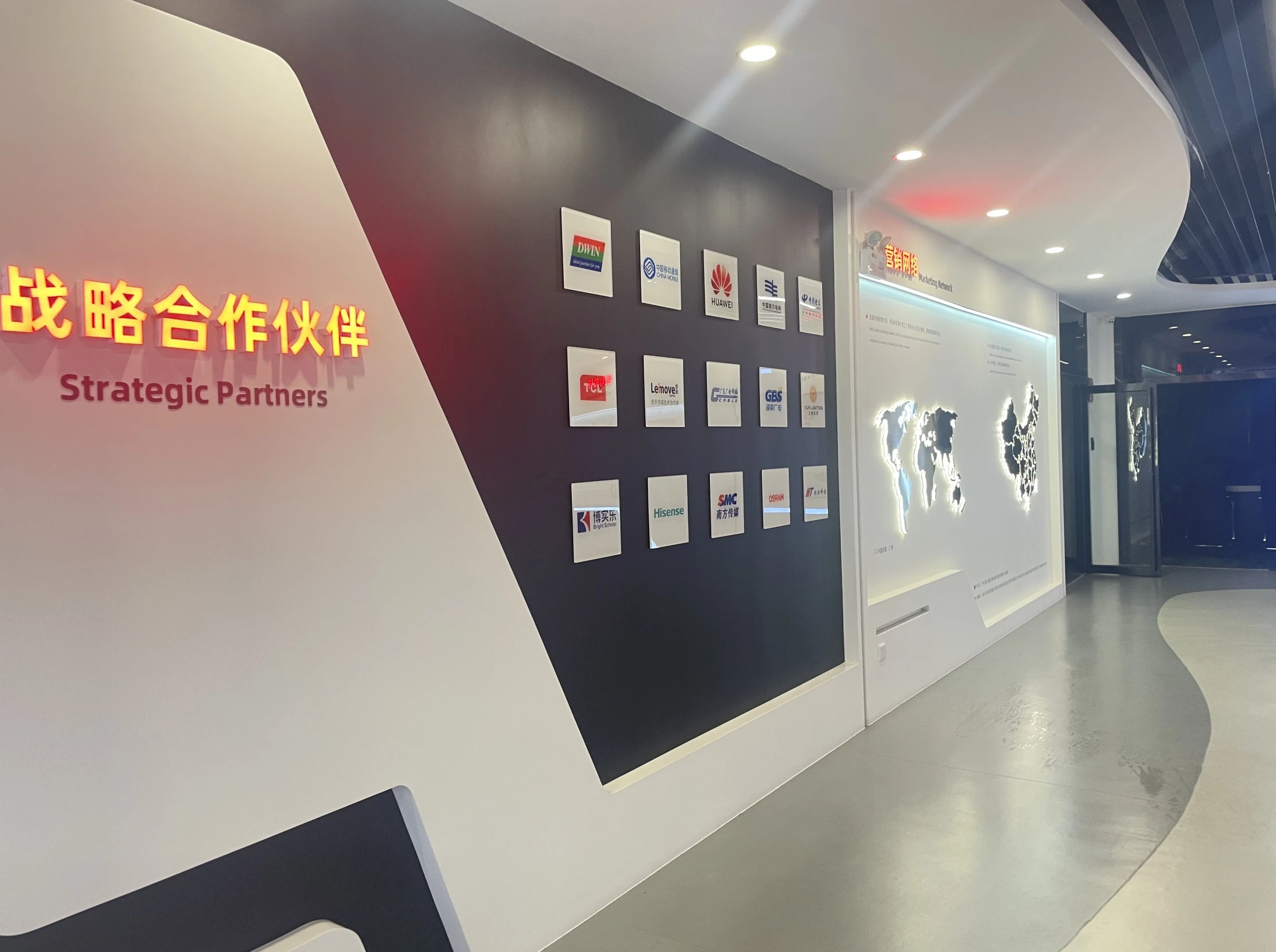 Guangdong Chuangda Weifeng Technology Co., Ltd. 1