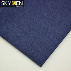 Skygen 2019 новая однотонная мягкая отделка тканая 110 г/м2 100% хлопок простая ткань