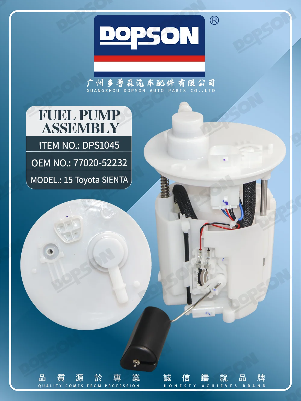 Dopson Fuel Pump Assembly 77020-52232 for Toyota Sienta NSP170