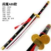 Black enma