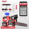 Brushless high-end flagship [15 6.0AH]2 electric 2 chain
