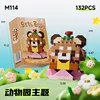 M114-raccoon-color box