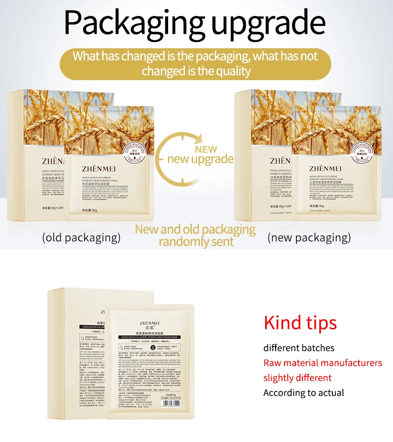 ZHENMEI OEM Private Label Rice Extract Whitening Face Care Deep Moisturizing Skin Care Beauty Facial Mask