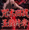 shengcaizhongzhang