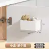[Paquete de 1] Caja pequeña, bolsa OPP