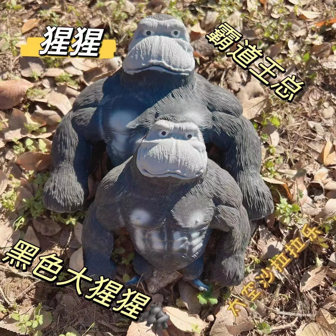 KS人気ジャングル動物フィギュア スクイーズフィジェットトイ ゴリラ