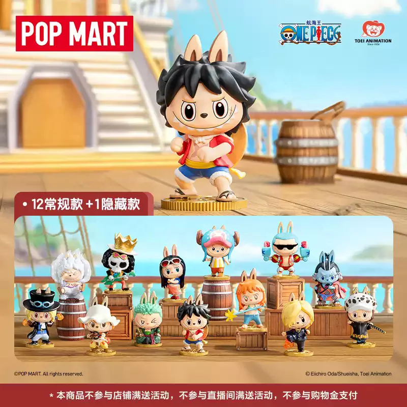 Original Pop Mart the Monsters Onee Piece Series Figures