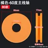 Orange diameter (8CM * hardness 60 degrees * 1.7mm thickness)