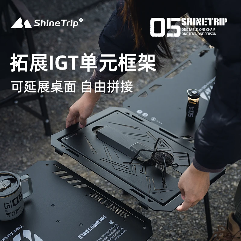 ShineTrip 05 Series Aluminum Folding Table - Portable, Lightweight