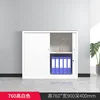 760 High White