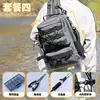 gray -  "package four"  + luya pliers + fish controller
