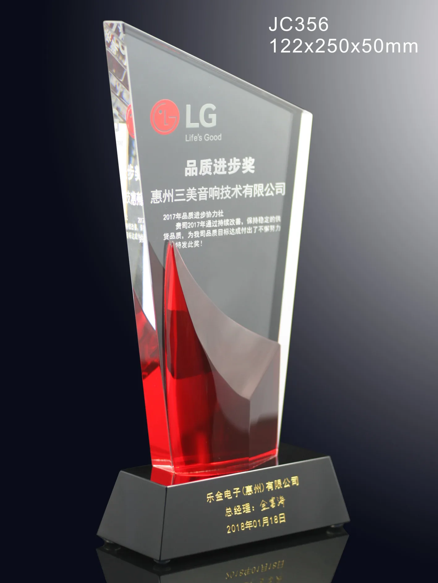 Customized Engraving Glass Souvenir Shape With Red Clear Base Crystal Trophy Award and Plaque