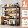 สีดำ 4 ชั้น - สูง 138ซม