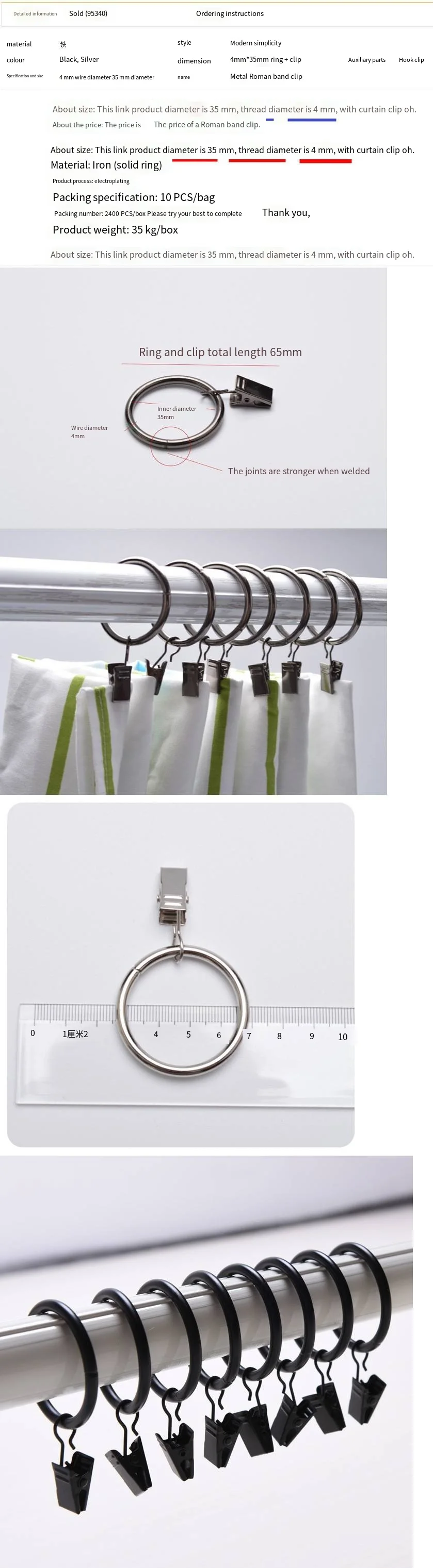 Curtain Roman rod metal ring clip Hook curtain Ring accessory Shower curtain accessory ring clip supplier