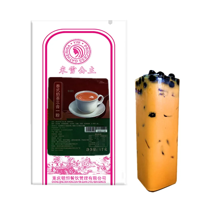 Горячая Распродажа, китайский тайваньский жемчужный чай, черный чай мгновенного приготовления 3 в 1, питьевой тайский молочный чай в порошке