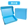blue1