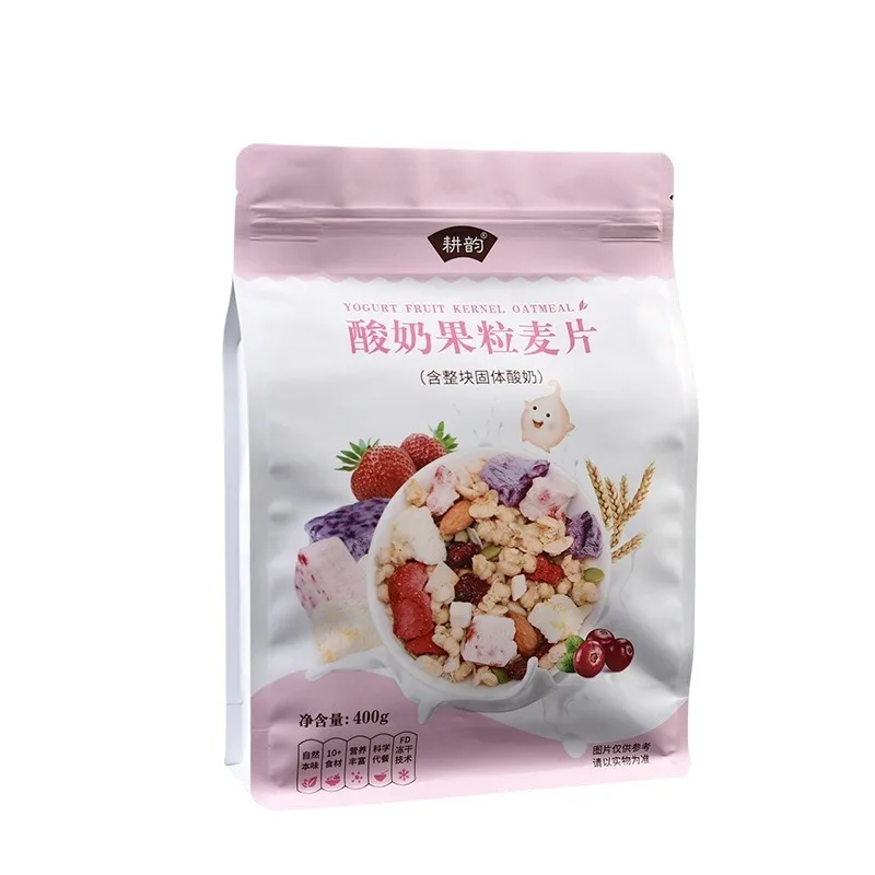 Matte Finished Aluminum Foil Colored Eight Side Seal Gusset Flat Bottom Zip Lock Bags Grain And Cereal Square Bottom Bag