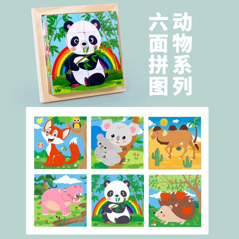 Best Selling Wooden Six-sided Cube Puzzle Transportation Animal Wooden Cube Puzzle Assembling 3d Wooden Puzzle Cube