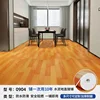 25m wide king kong leather-red maple wood