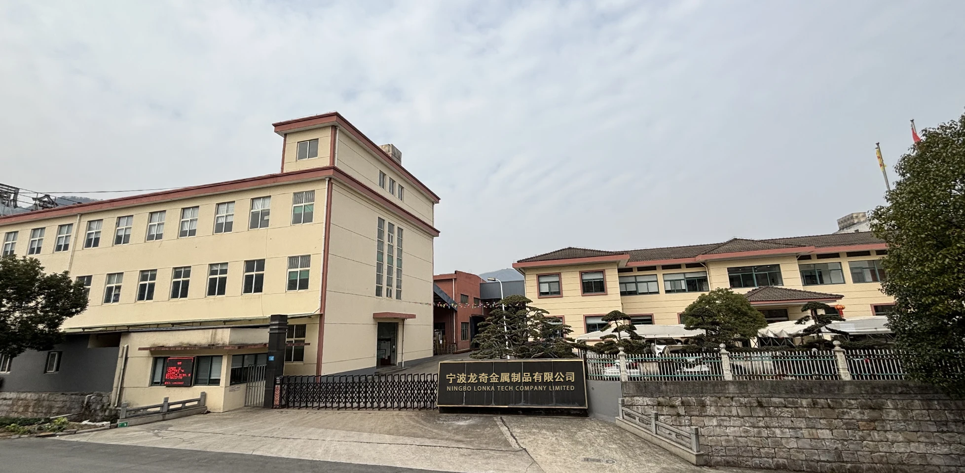 Ningbo Sunway Metal Industry Co., Ltd. 3