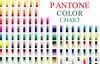 Colore Pantone