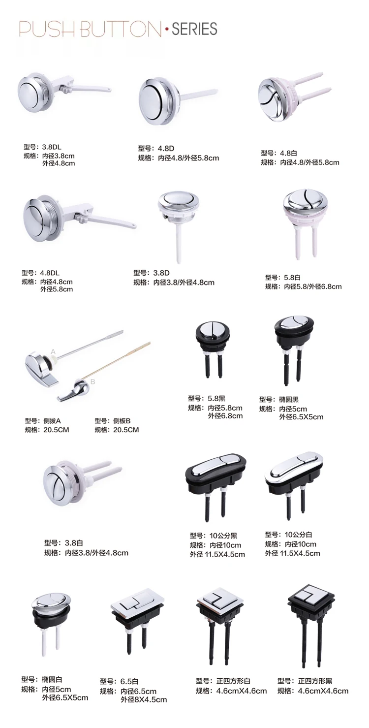 ABS plastic cheap wc toilet accessories tank fitting cistern flush valve for toilet supplier