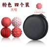 [Pink Large Size]4-Pack