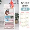 White four-tier rectangular shelving unit (1213)
