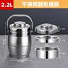 2.2L drum-shaped lifting pot