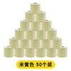 Beige, 50 rollos [longitud de 23 hilos, extra largo]