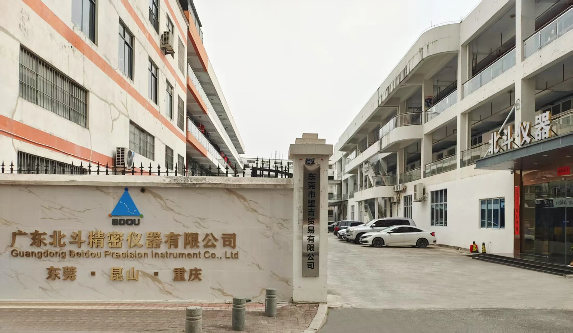 Guangdong Beidou Precision Instrument Co., Ltd.