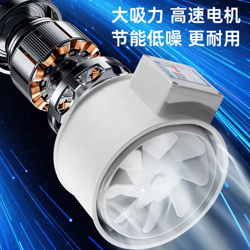 Duct Fan, 220V - detail 4