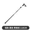 Impugnatura corta stile corto nero (115cm)