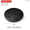 Disque noir 27*2cm